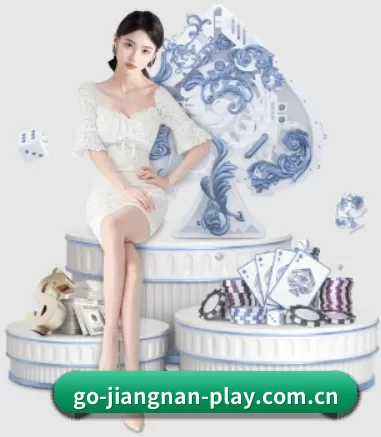 江南体育 APP
